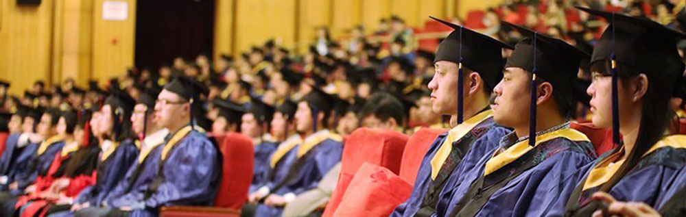 欢迎访问研究生院